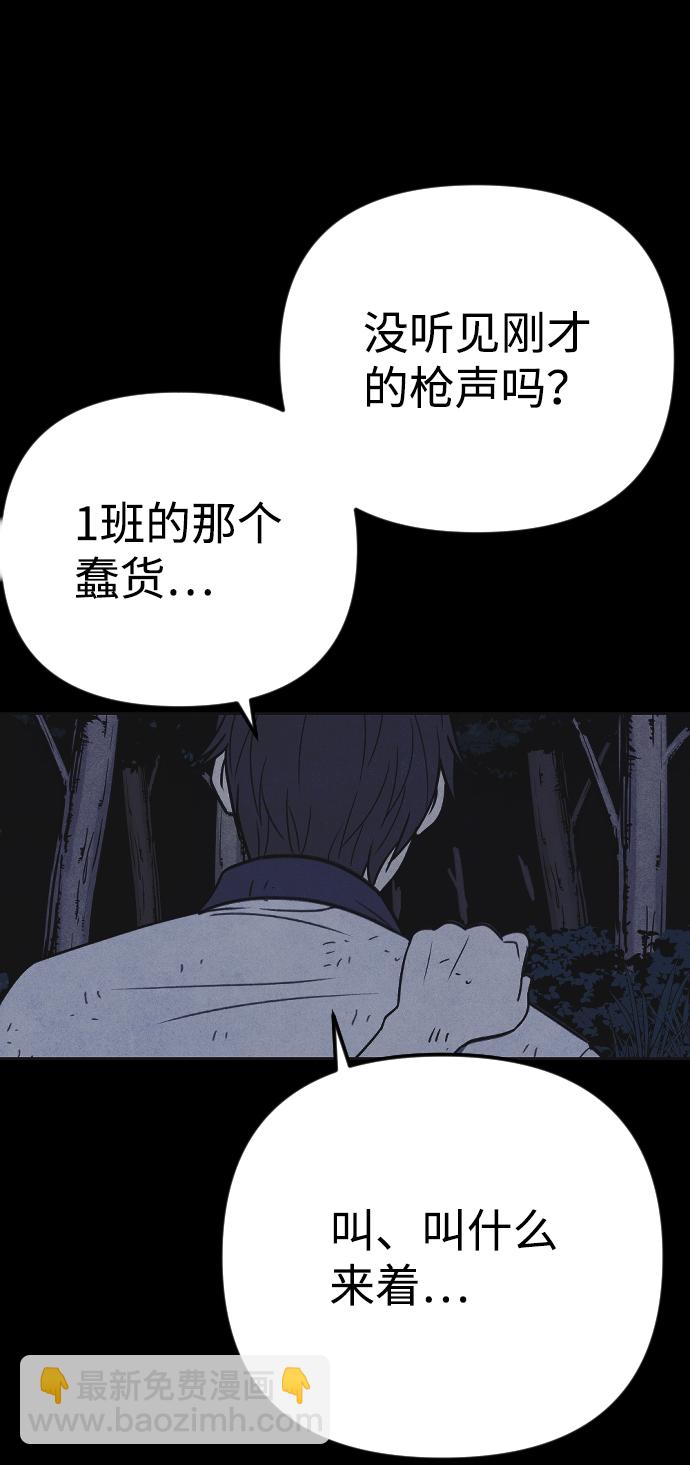 第23话16