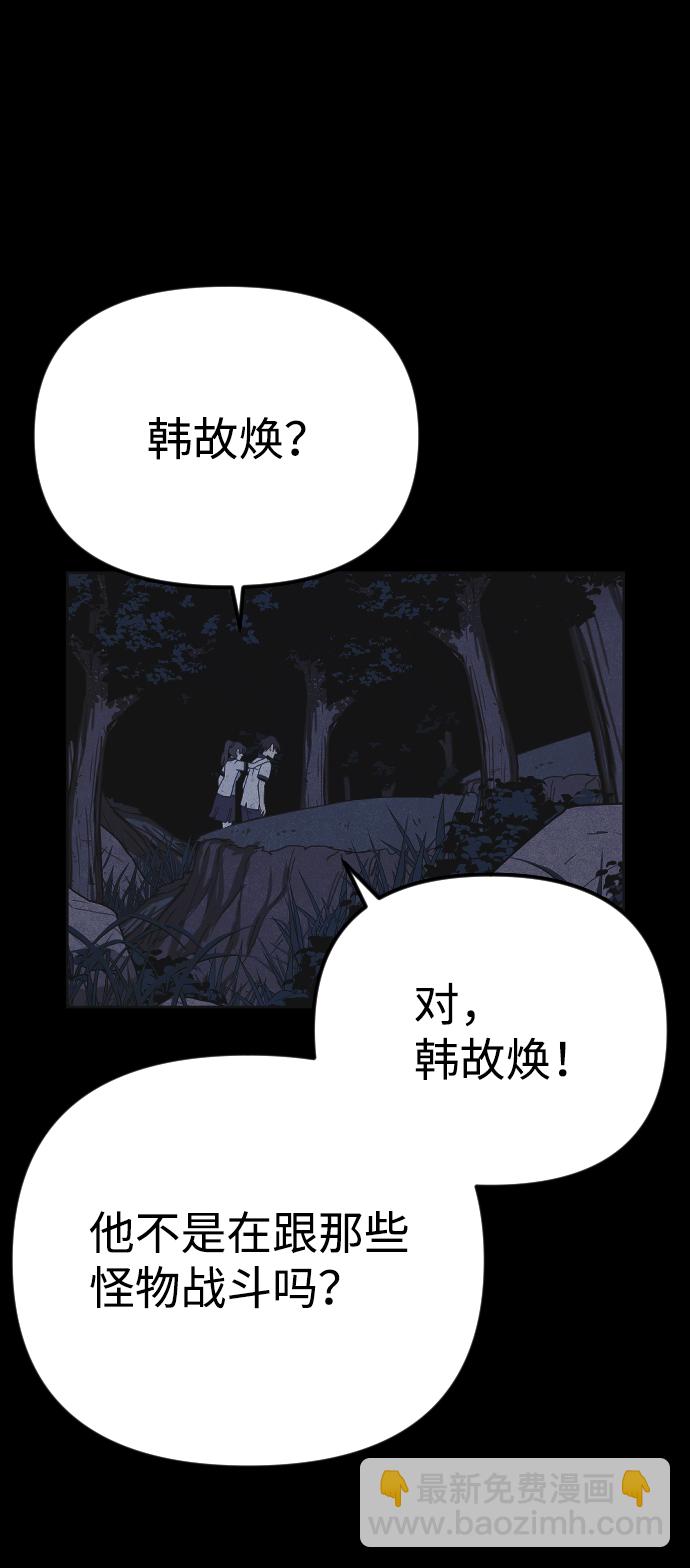 第23话17