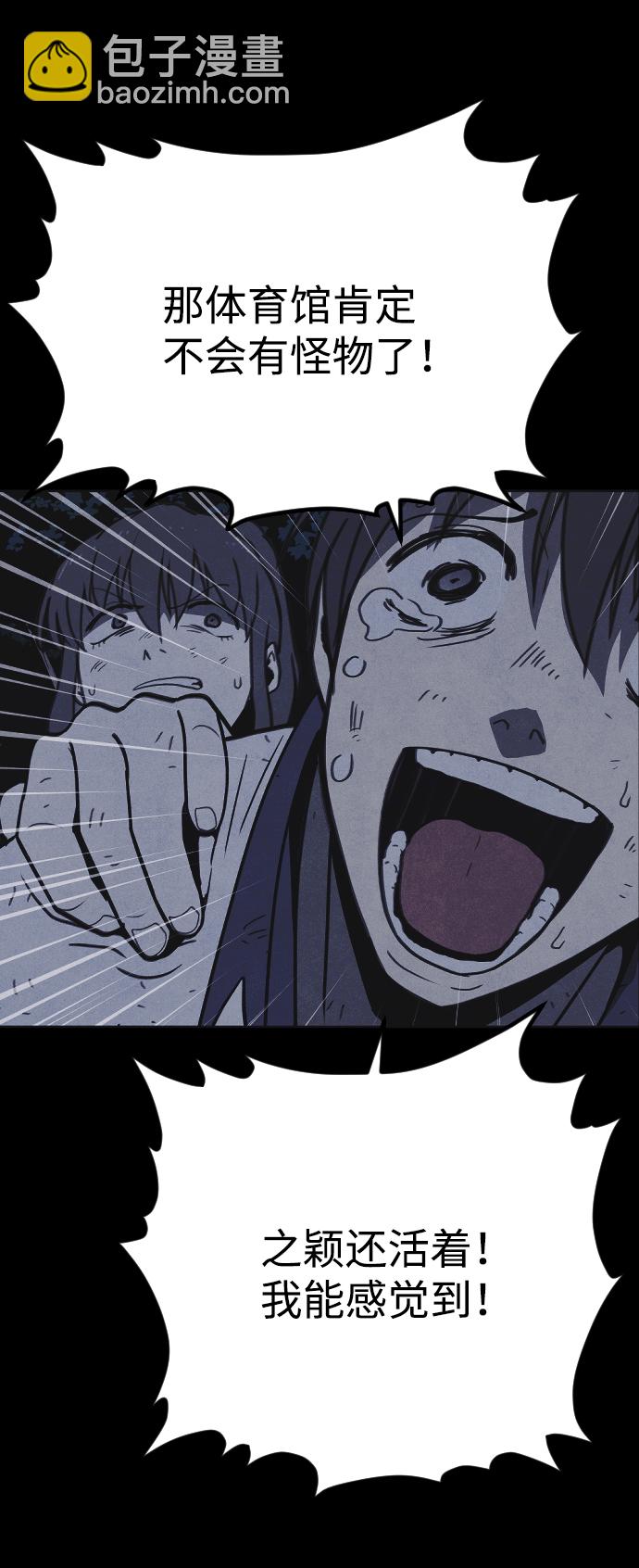 第23话18