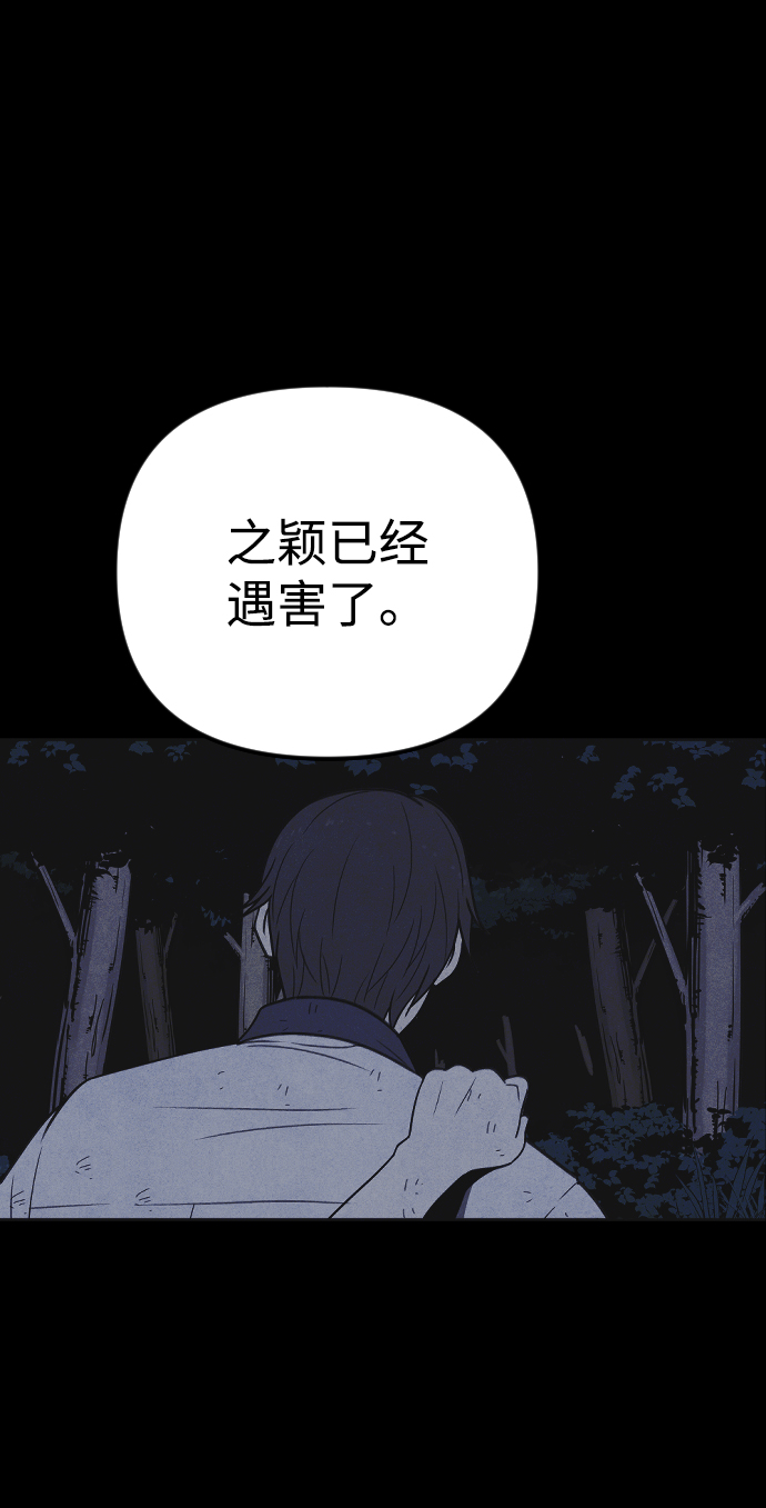 第23话19