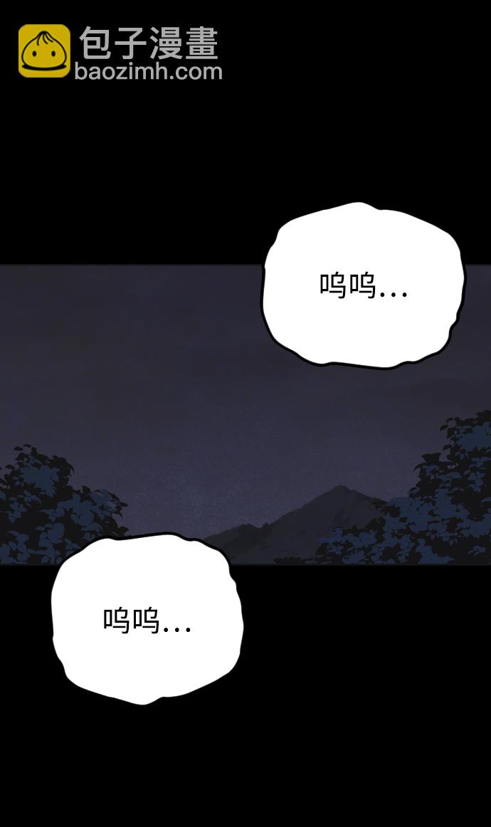 第23话2