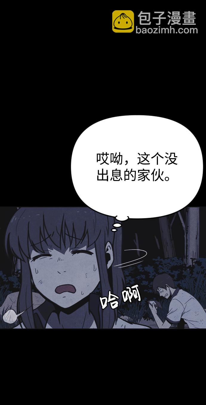 第23话24