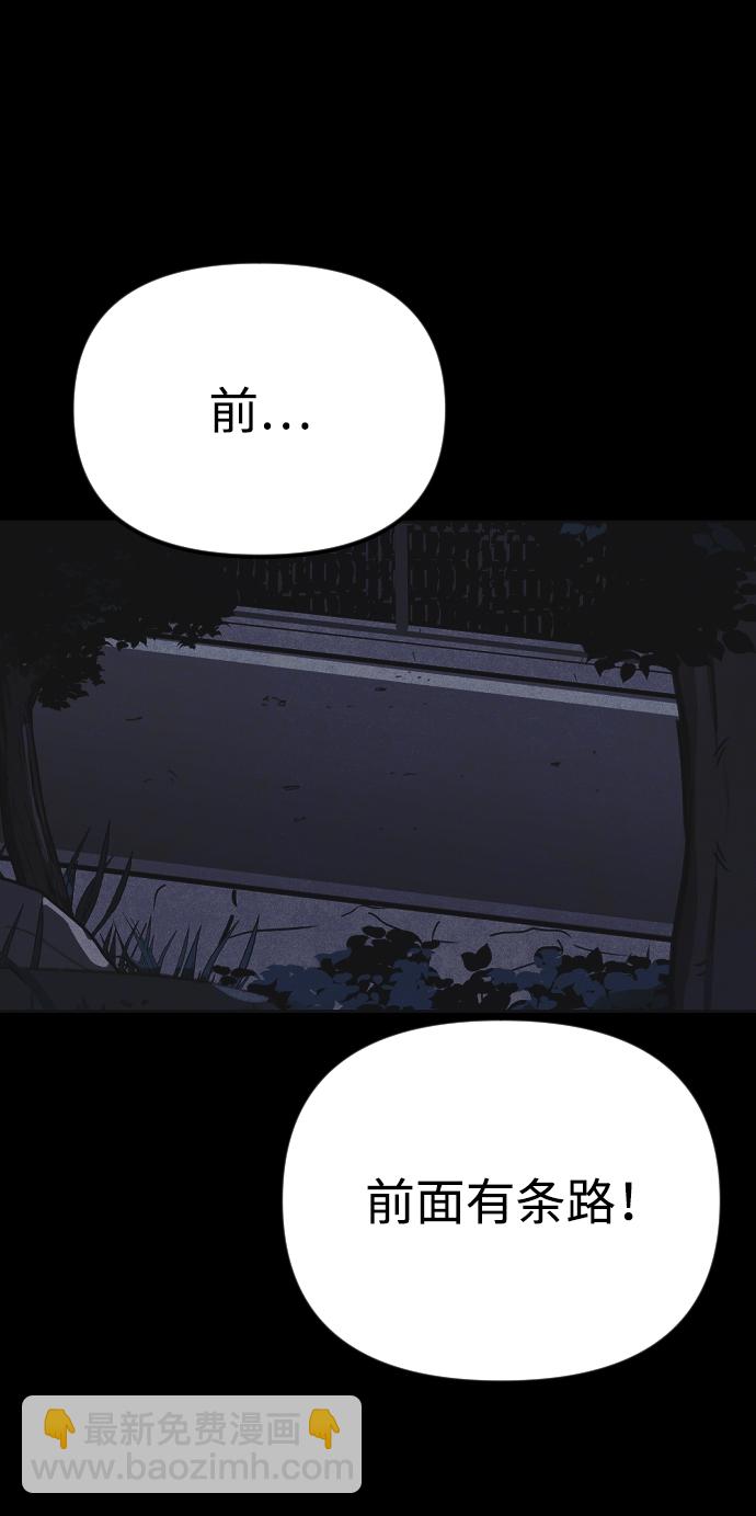 第23话27