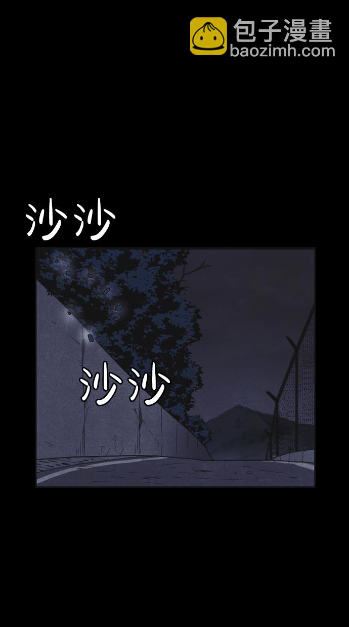 第23话29
