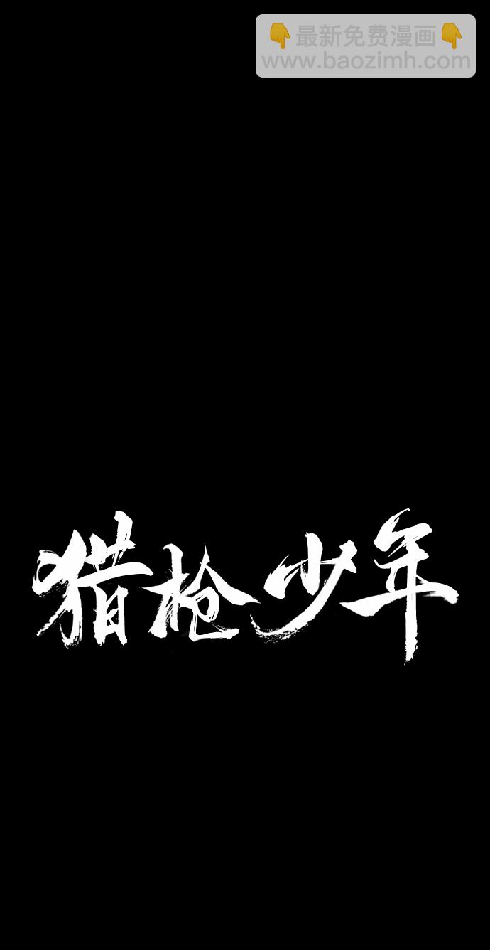 第23话34