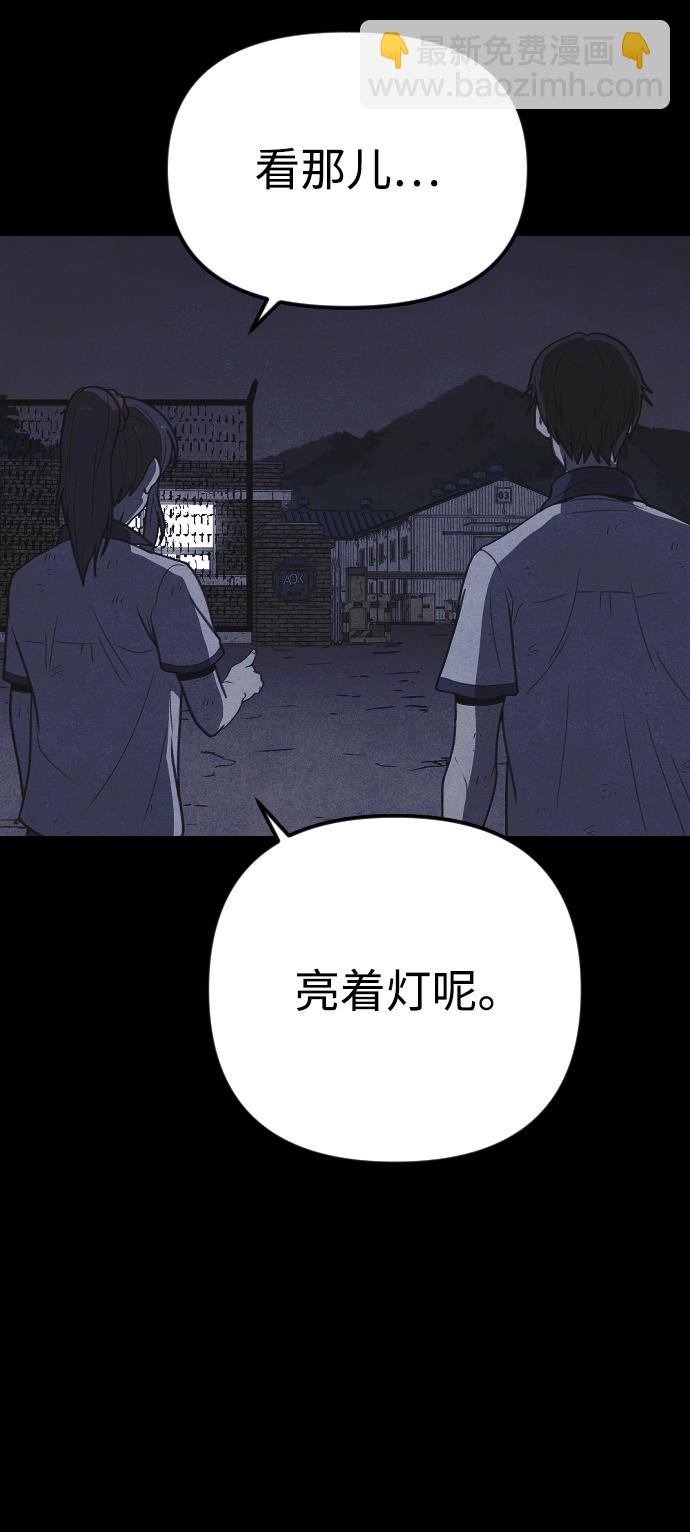 第23话37