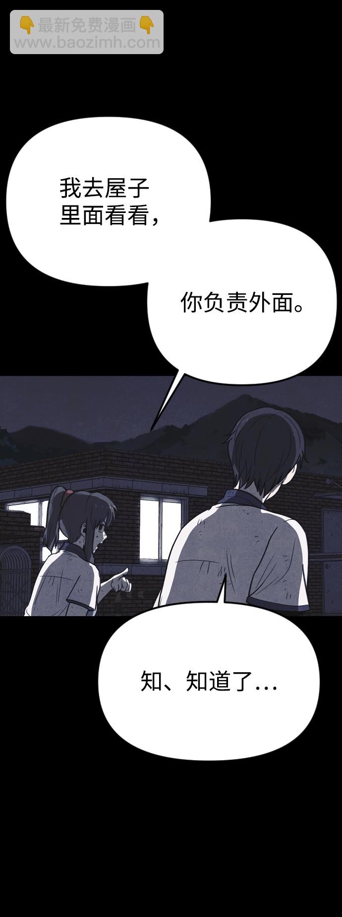 第23话40