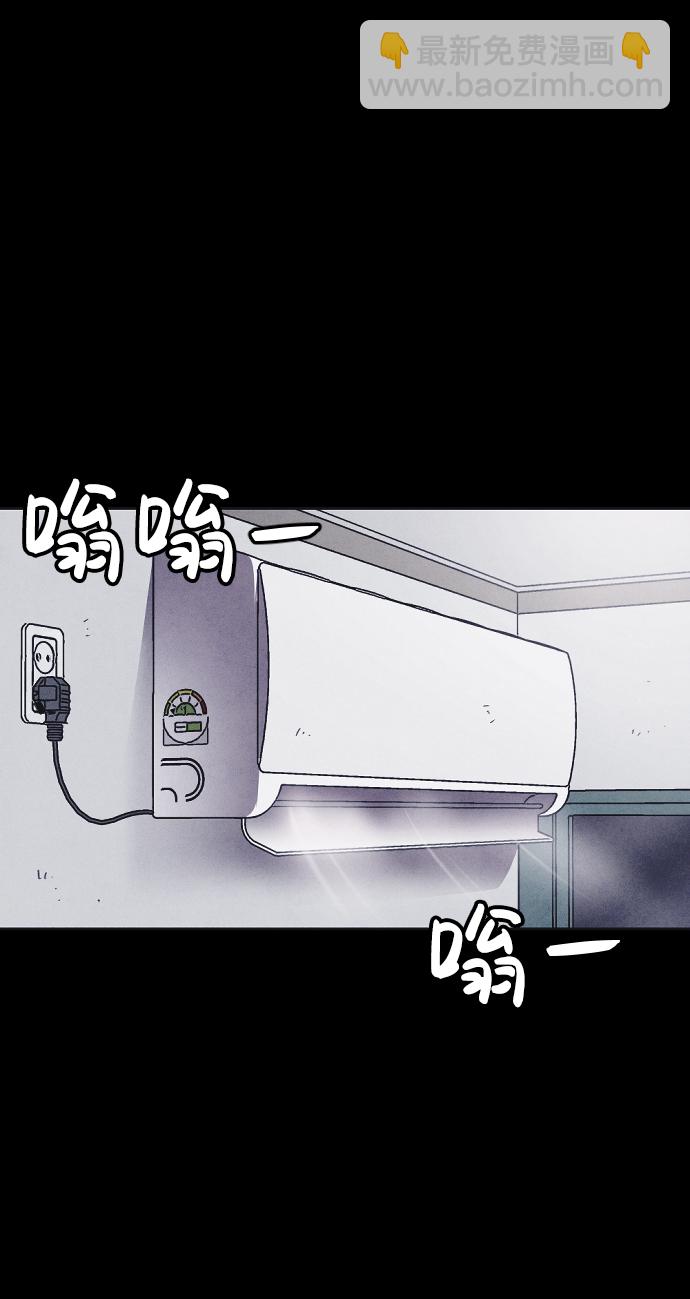第23话43