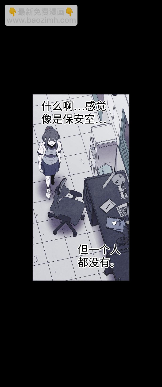 第23话44