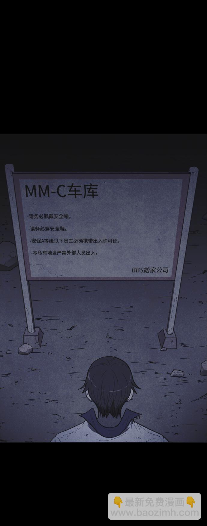 第23话49