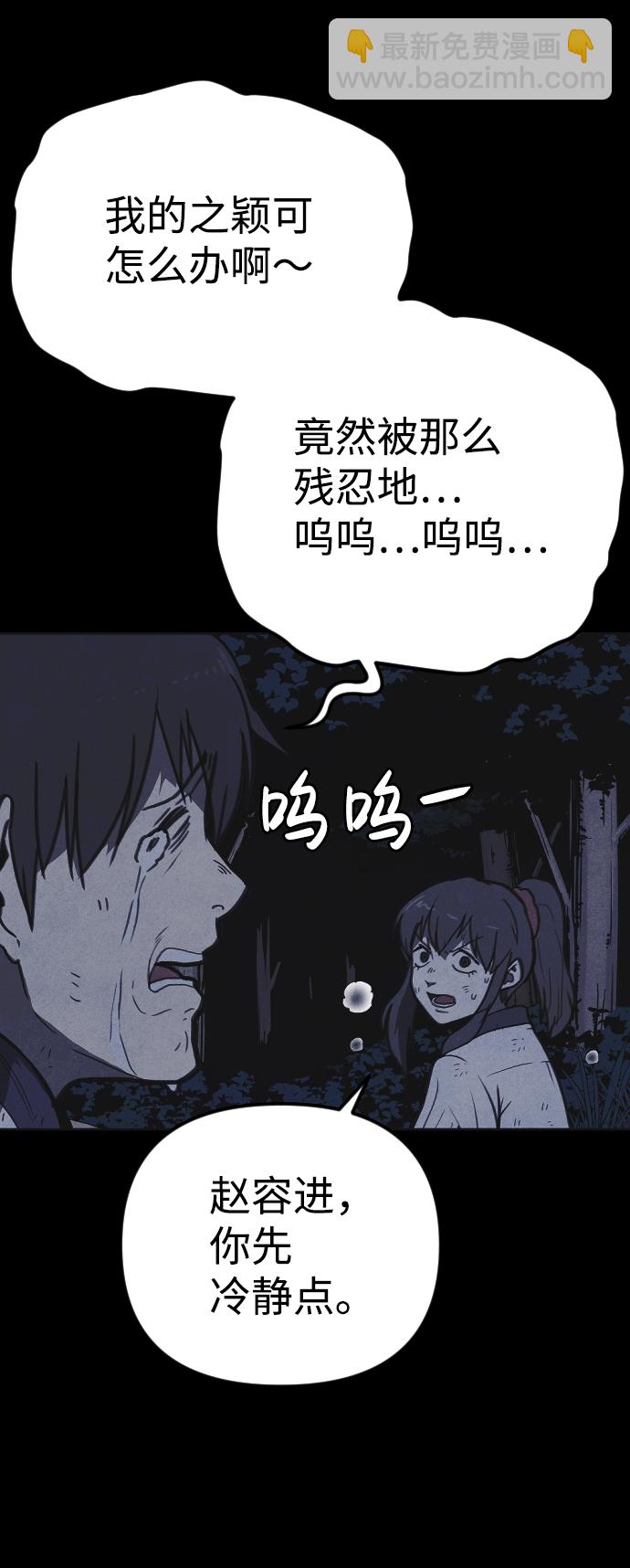 第23话5