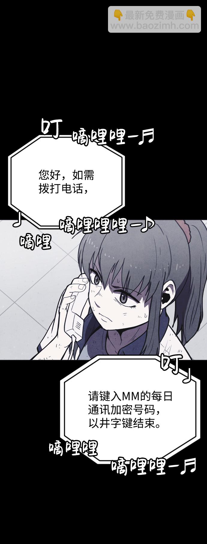 第23话59
