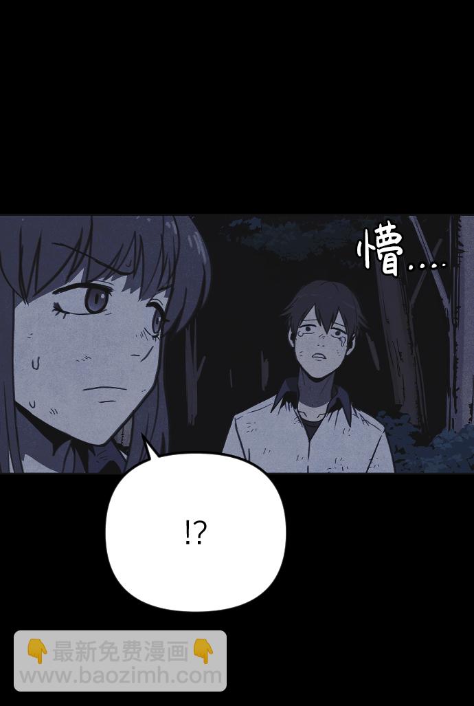 第23话6