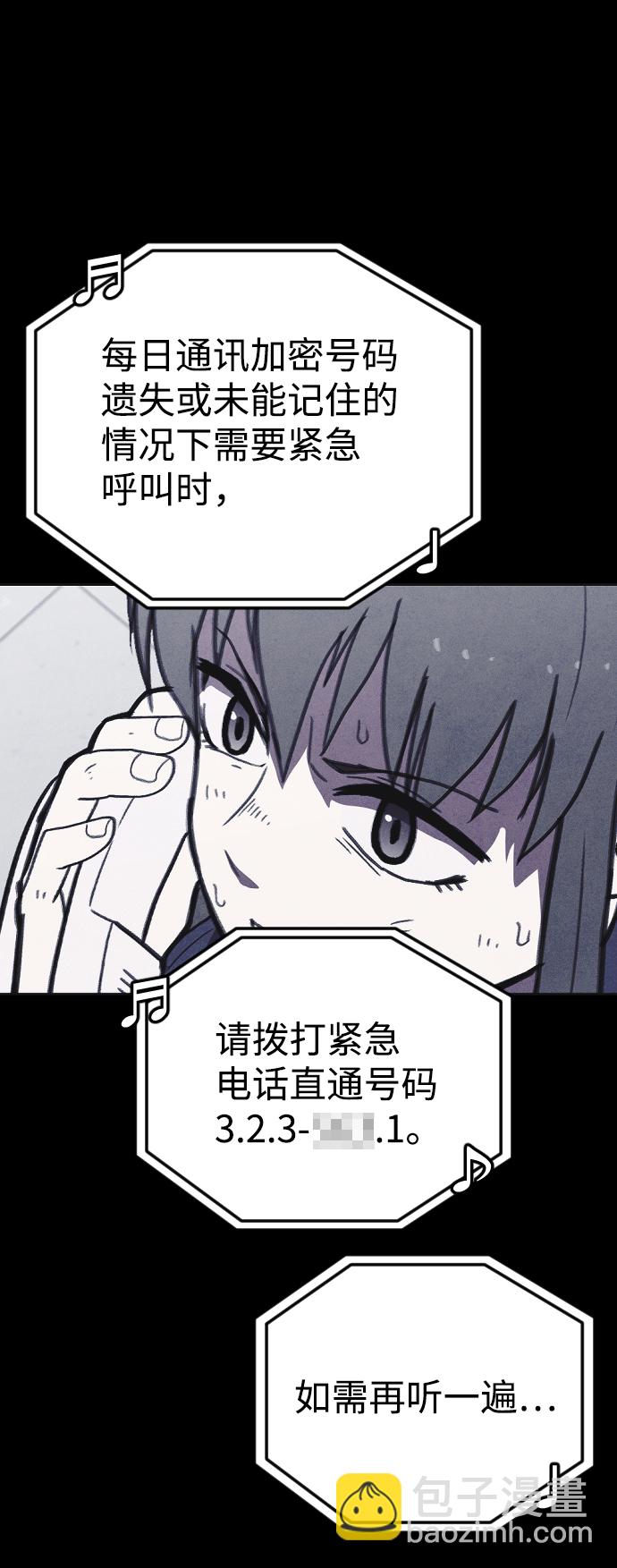 第23话60