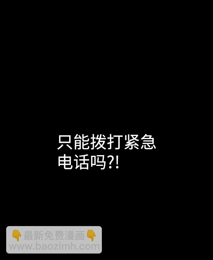 第23话61