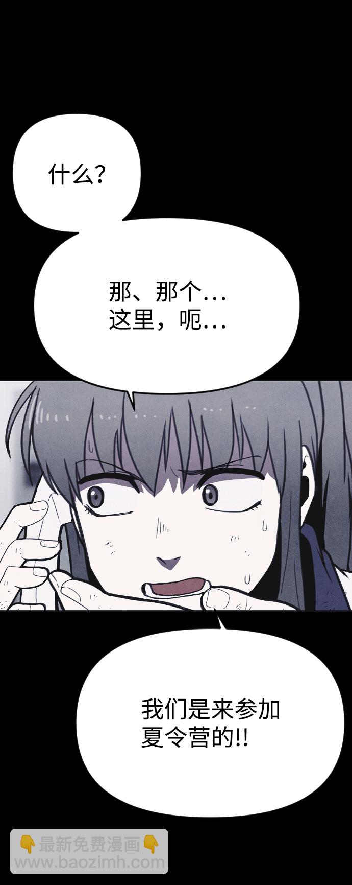 第23话67
