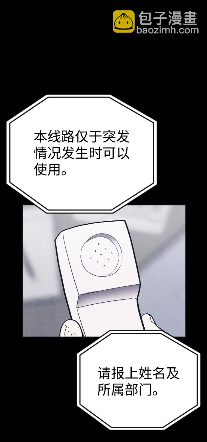 第23话68