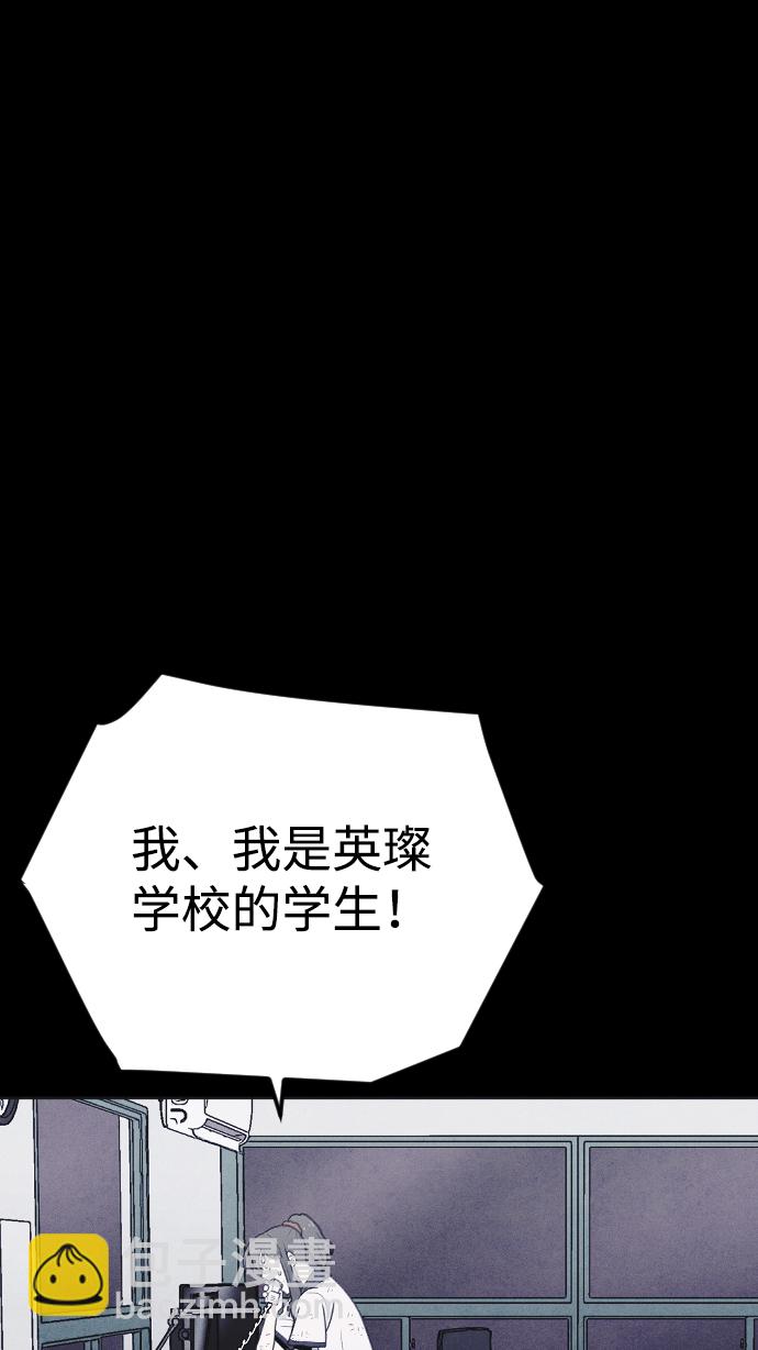 第23话69
