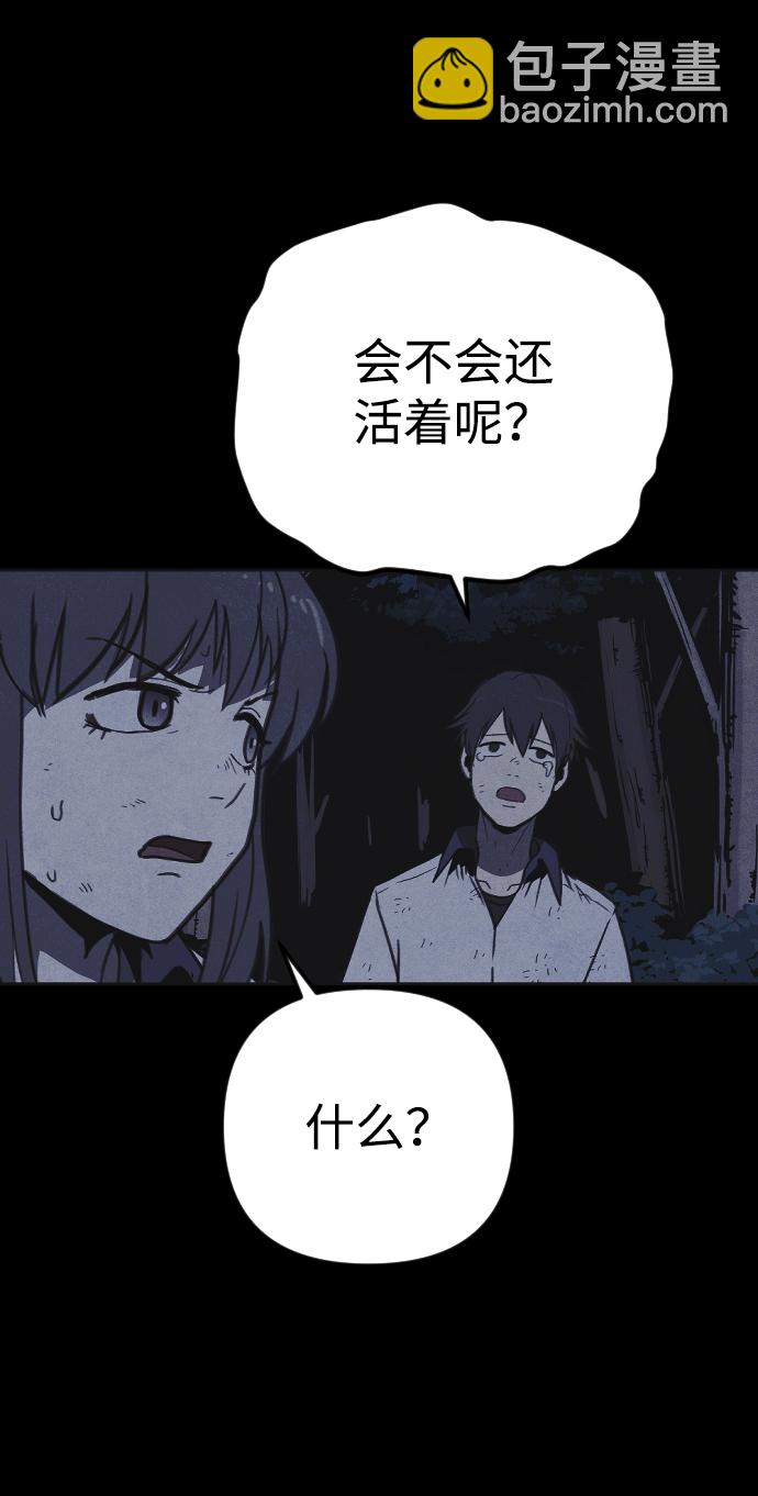 第23话7
