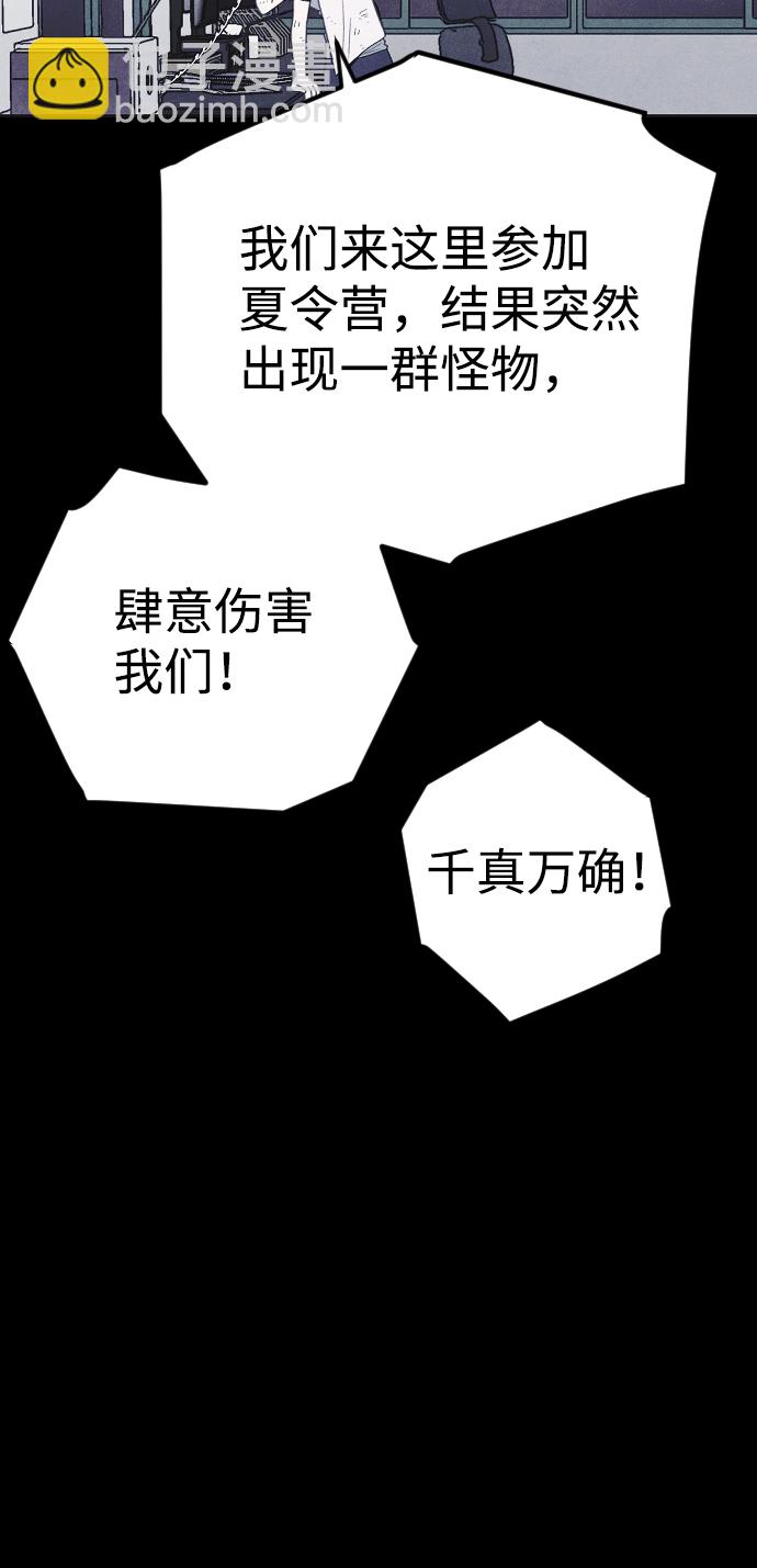 第23话70