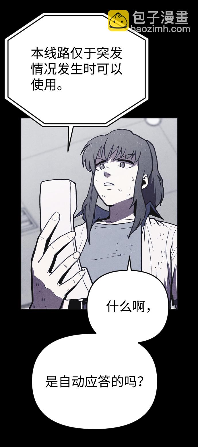 第23话71