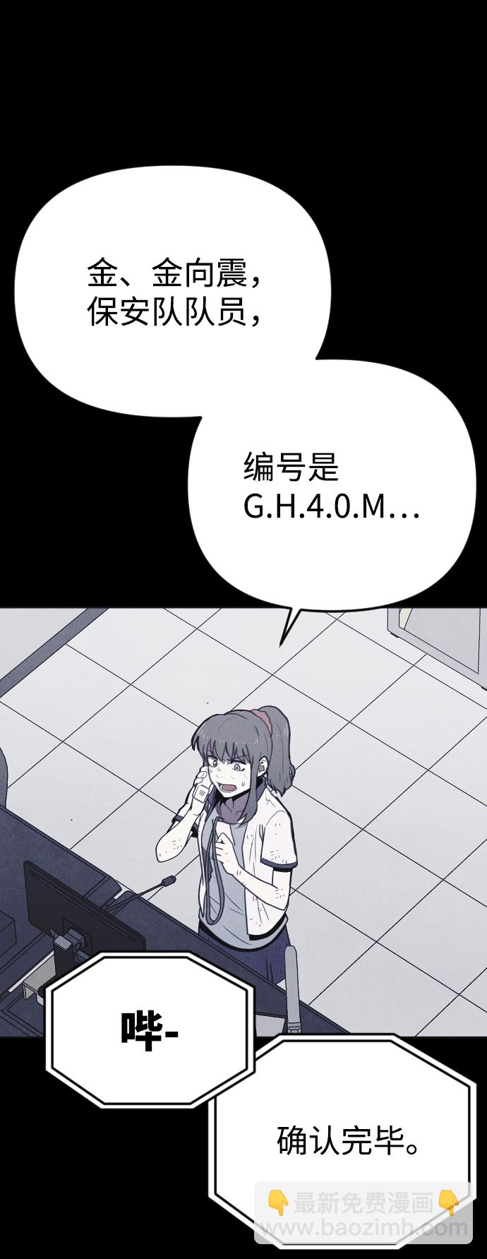 第23话74
