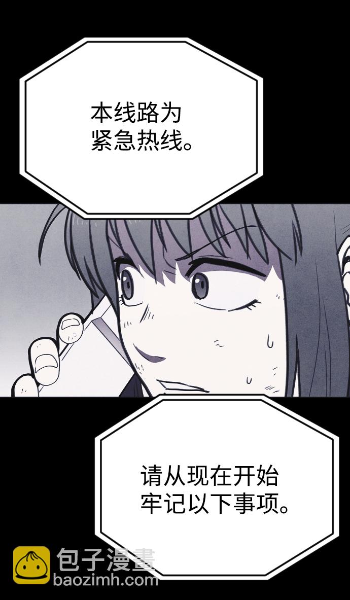 第23话76