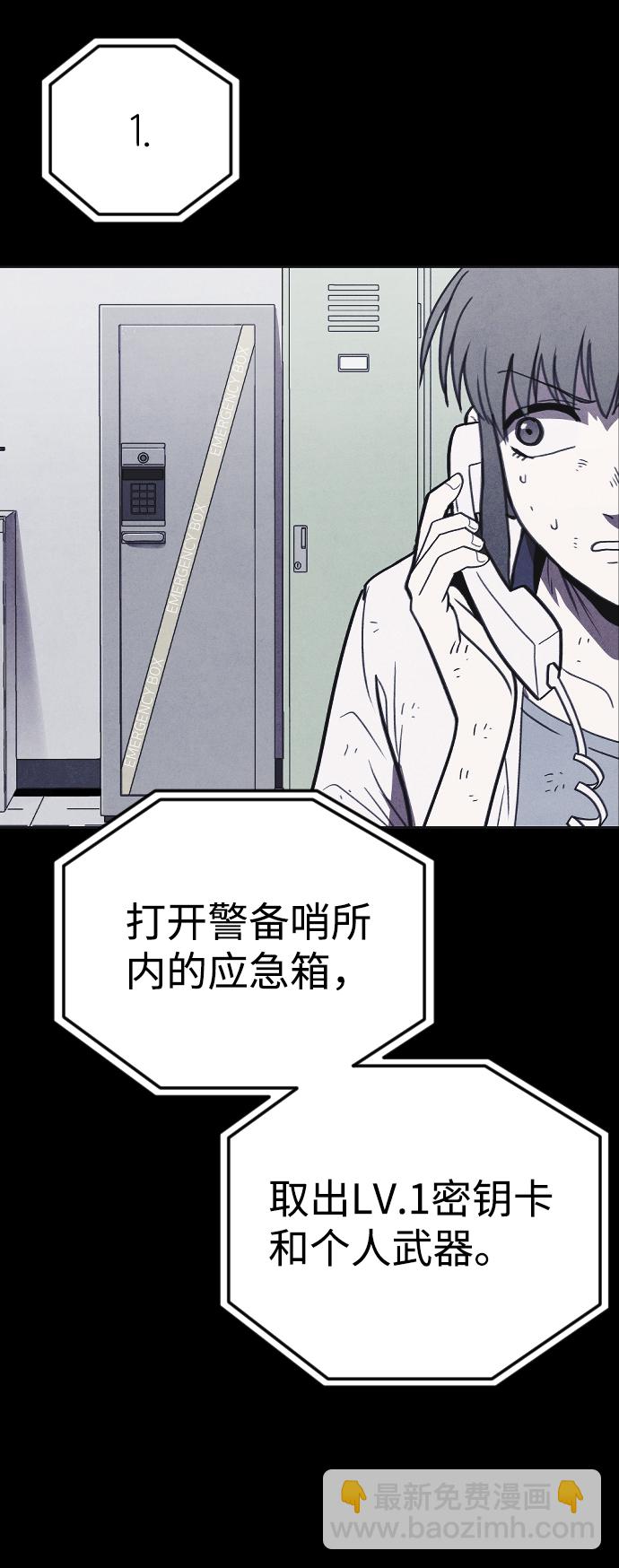 第23话78