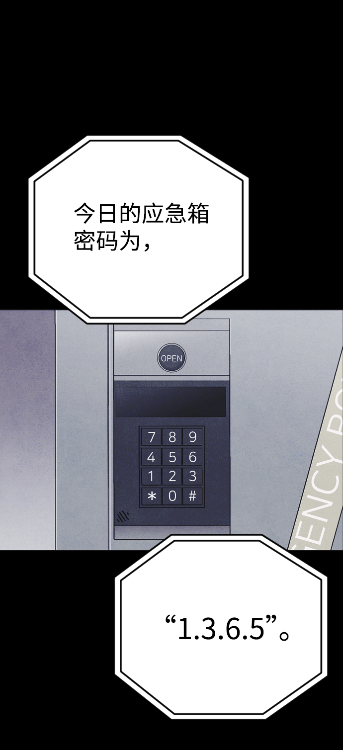 第23话79