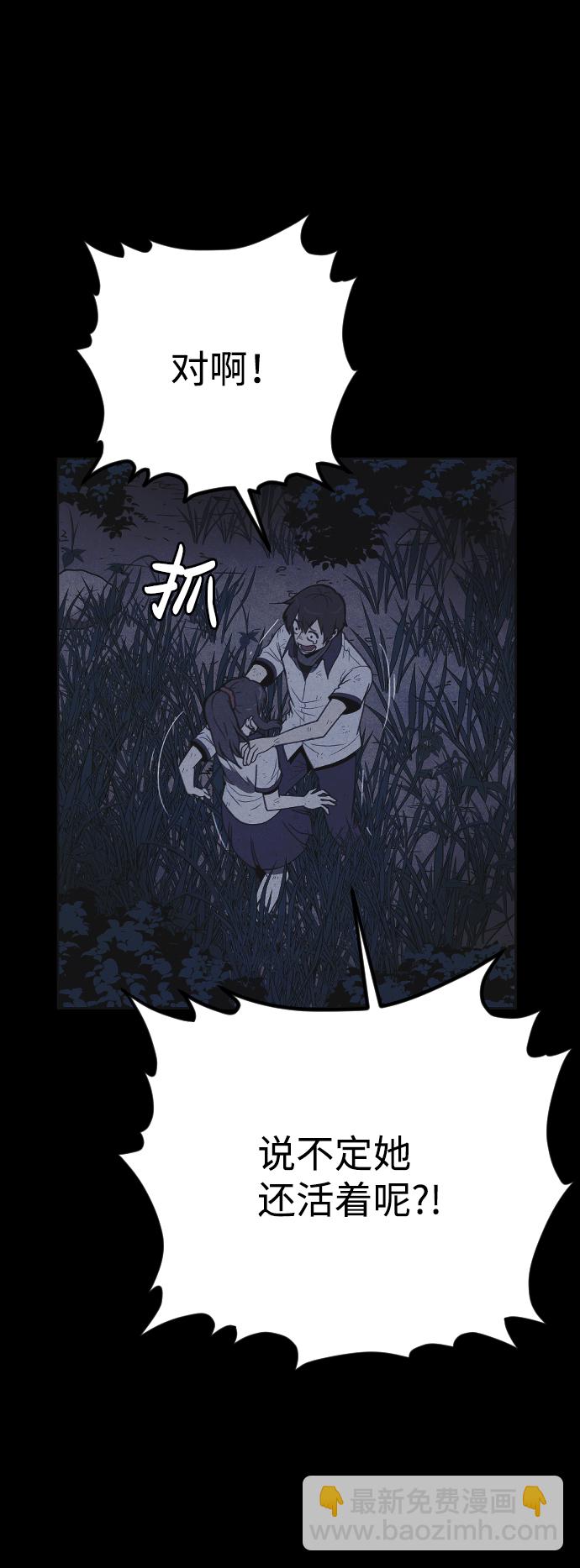 第23话8