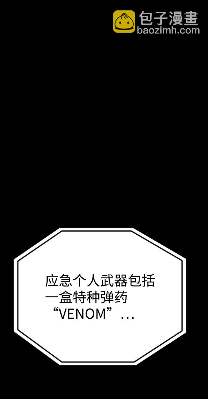 第23话80