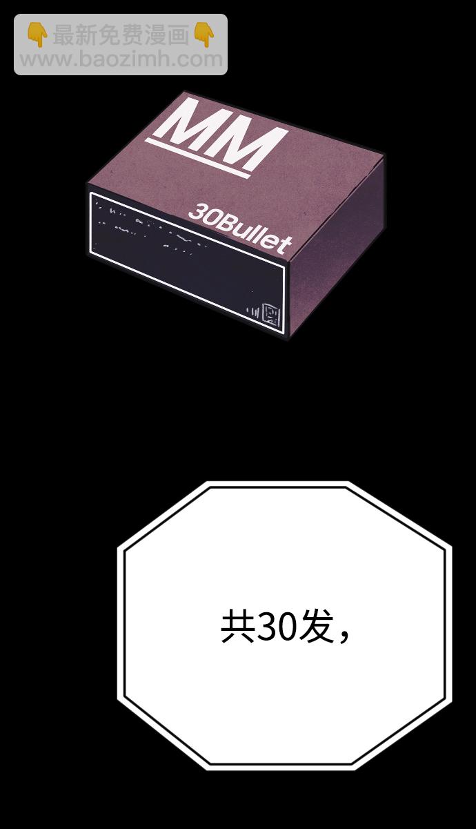 第23话81