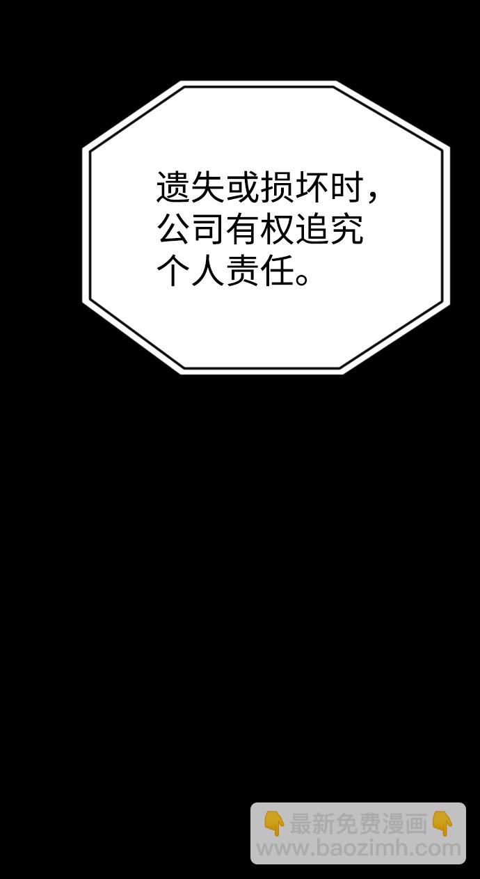第23话83