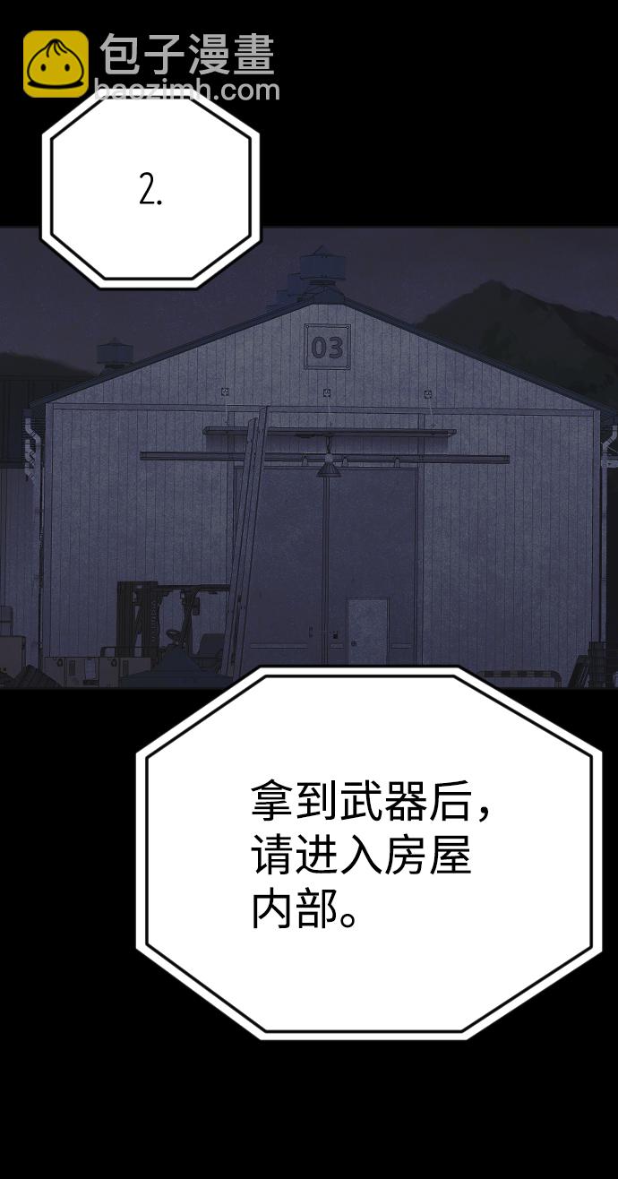 第23话84