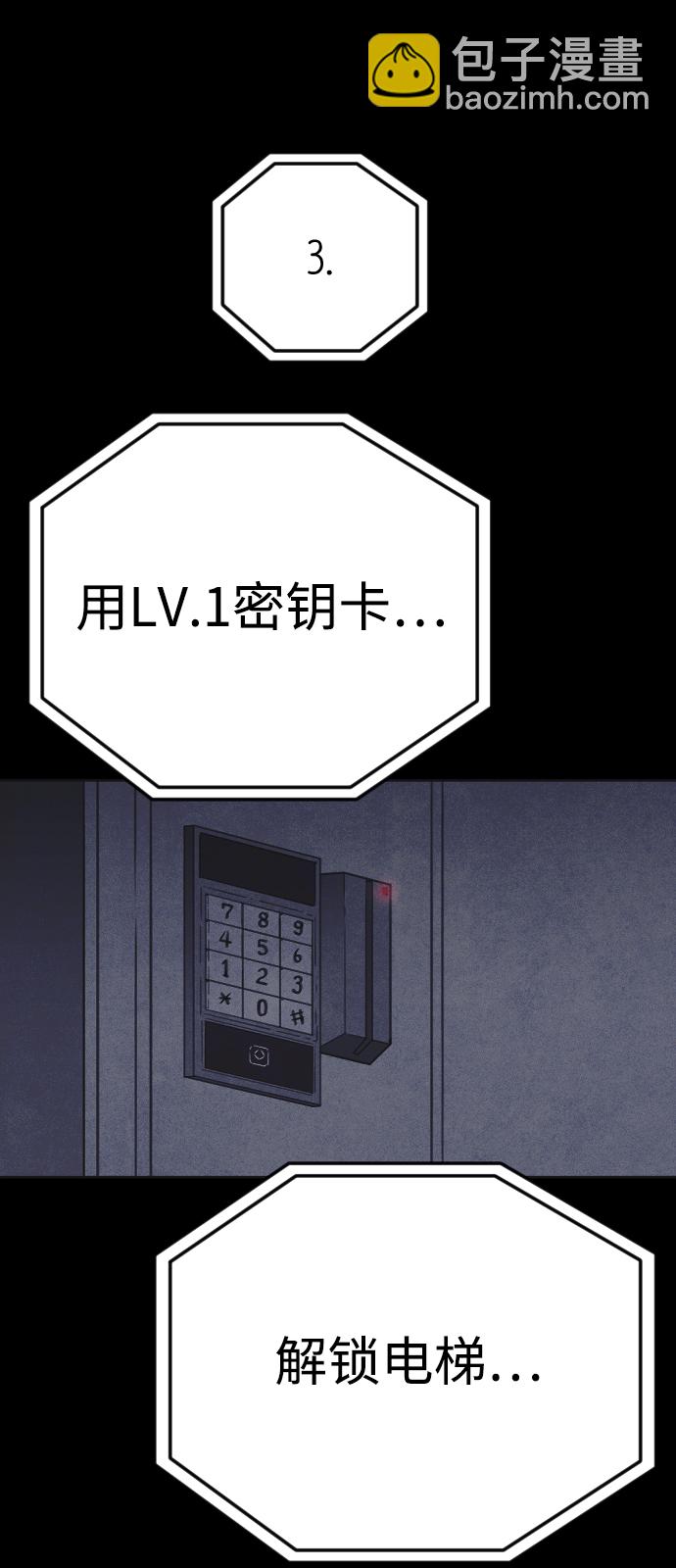 第23话85