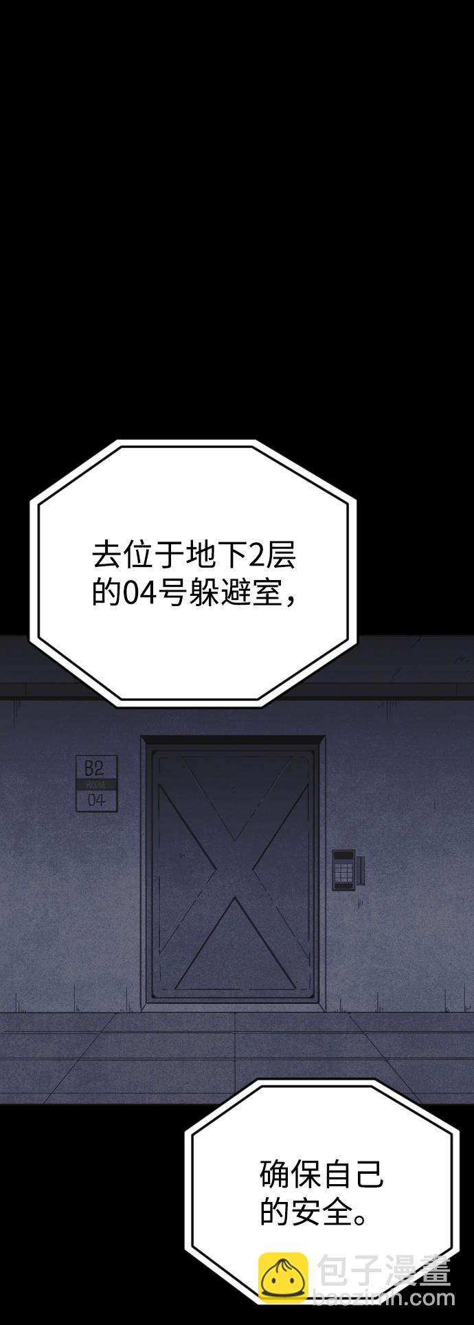 第23话86