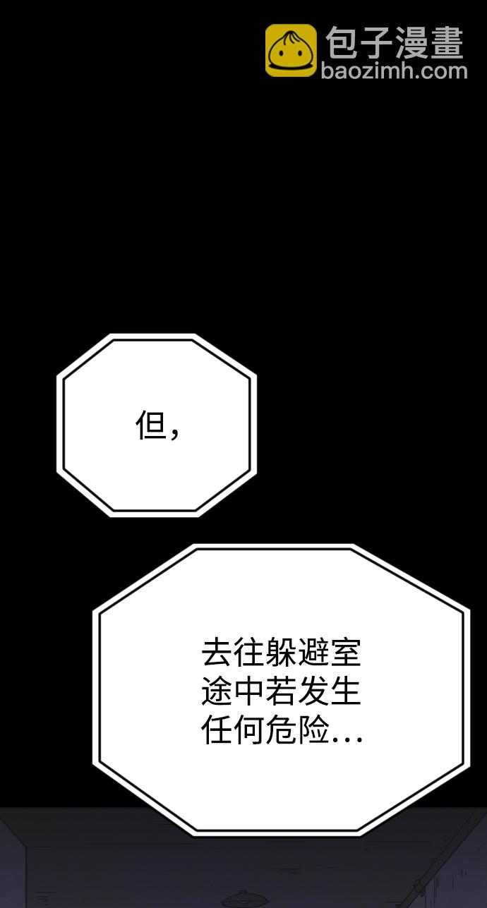 第23话87
