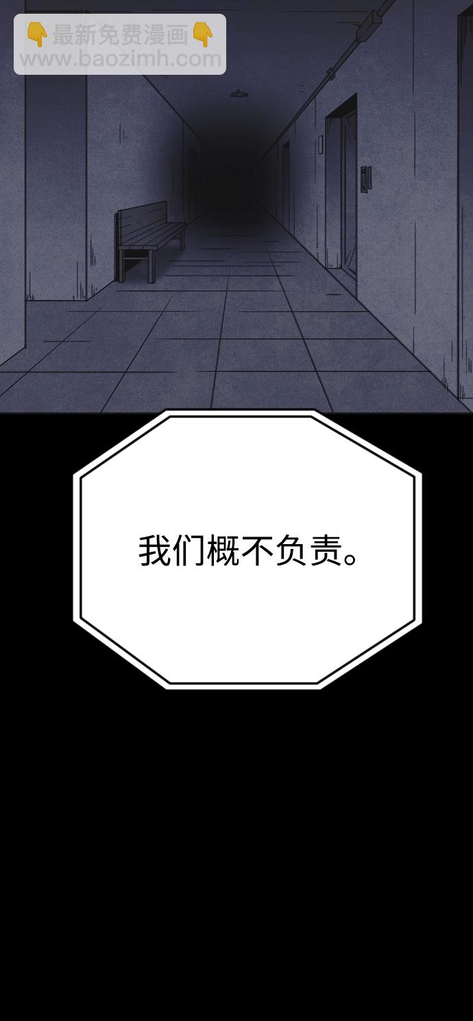 第23话88