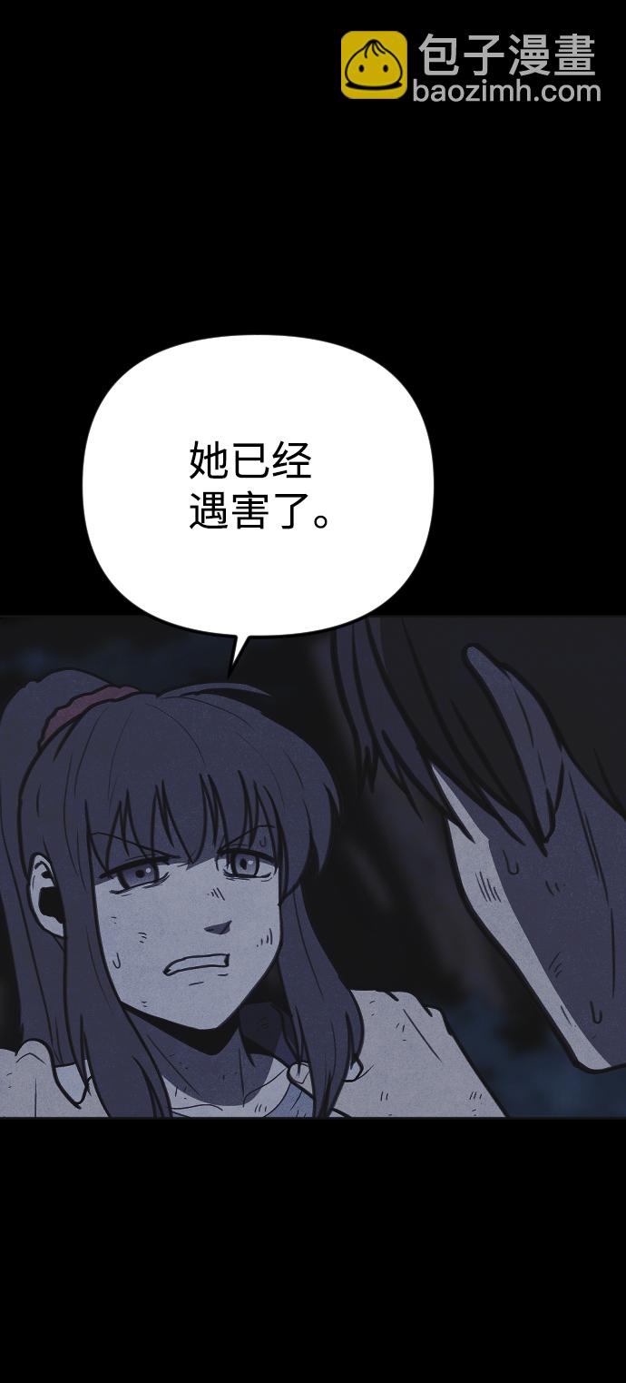 第23话9