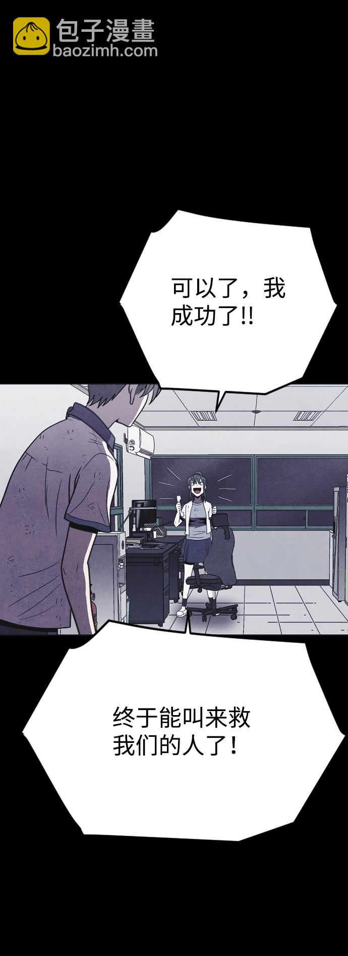 第23话93