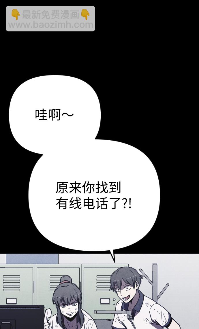 第23话94