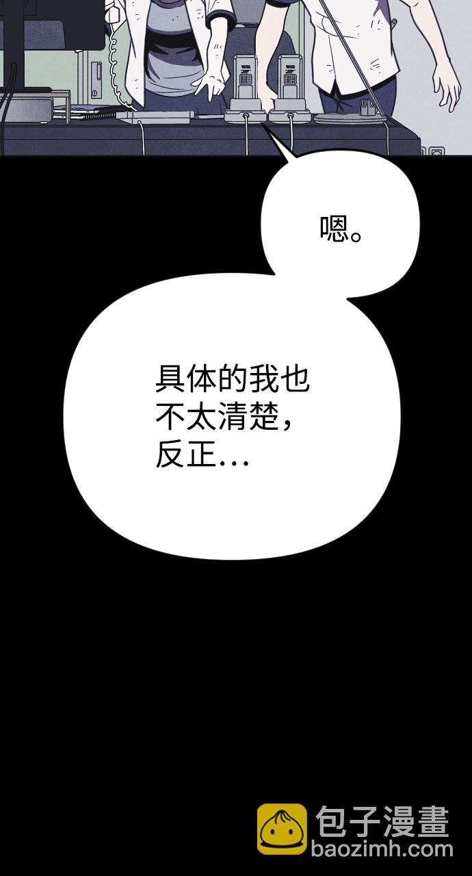 第23话95