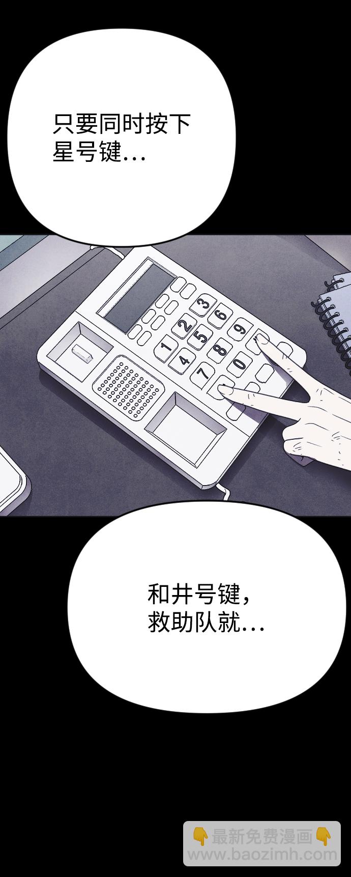 第23话96