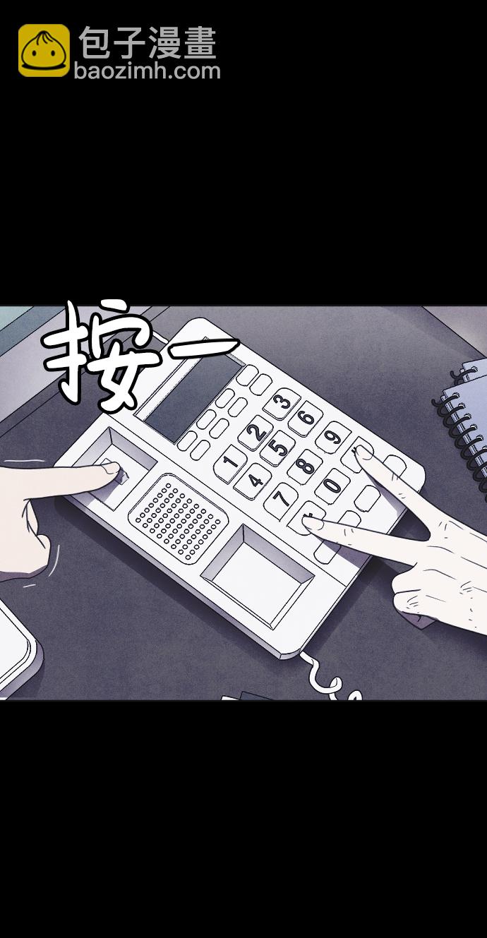 第23话97