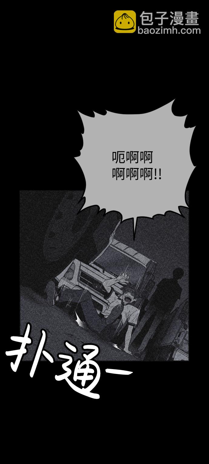 第24话10