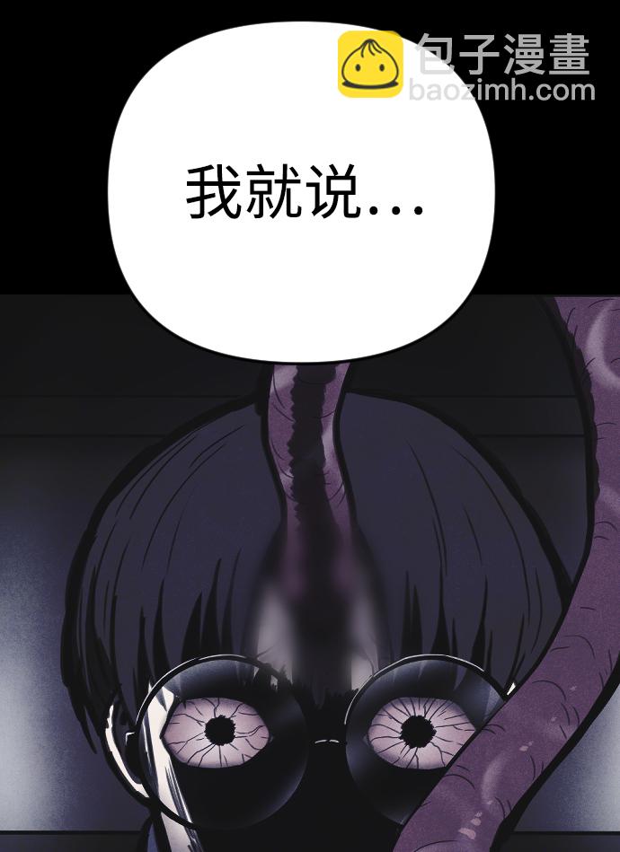 第24话101