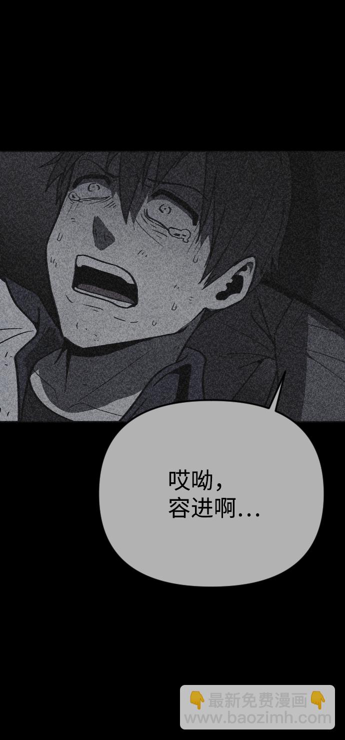 第24话11