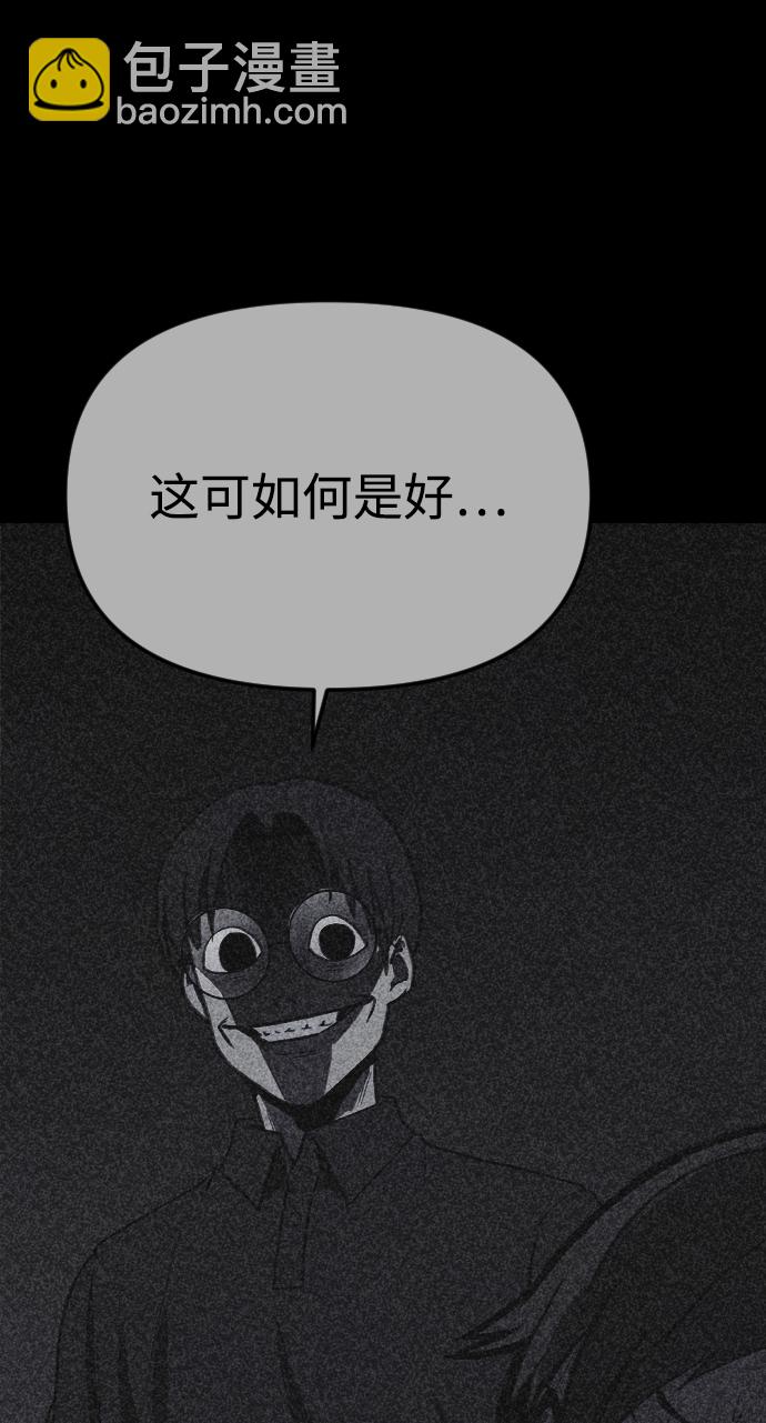 第24话13