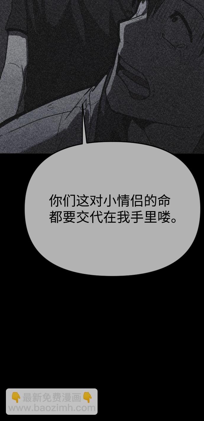 第24话14