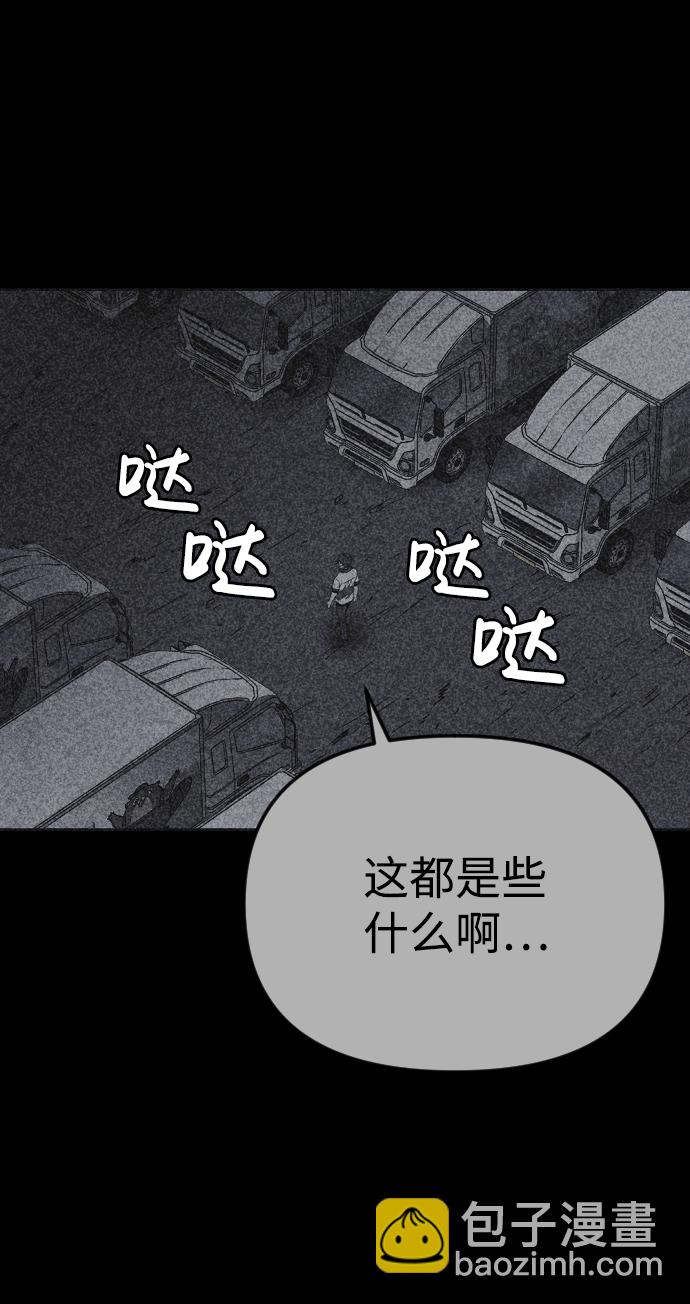 第24话2